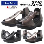 ドナミス Dona Miss 3746 3E バックファスナー付ブーツサンダル MADE IN JAPAN 超軽量 レディース 靴