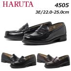  Hal ta4505 HARUTA женский Loafer wise :3E женский посещение школы обувь 