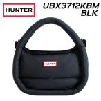 ショッピングハンター ハンター HUNTER UBX3712KBM フレイムド パファー ミディ ホーボー ハンドバック メンズ レディース 鞄【のし不可・ラッピング不可】