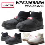 ショッピングハンター ハンター HUNTER WFS2265REN インアウト パファー ニッテッド カフ ブーツ レディース 靴