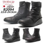 インコルジェ INCHOLJE 82094 ショートブーツ ファスナー付き くしゅくしゅブーツ 日本製 レディース 靴