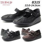  длиннохвостый попугай rujeINCHOLJE 8315 ремешок туфли-лодочки женский обувь 