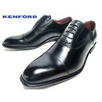 ショッピングビジネス ケンフォード　KENFORD　ストレートチップ　４Ｅ　大きいサイズ　ブラック　ビジネスシューズ　メンズ　靴