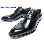 ケンフォード KENFORD ストレートチップ 4E 大きいサイズ ブラック ビジネスシューズ メンズ 靴