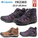 コロンビア Columbia YK2365 セイバー ファイブ ミッド アウトドライ ワイド ハイキング 防水 レディース 靴