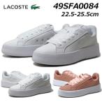 ラコステ LACOSTE 49SFA0084 CARNABY PLAT LT 1251 SFA レディース レザースニーカー 厚底 靴