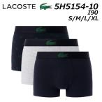  Lacoste LACOSTE 5H5154-10 3 упаковка крокодил принт багажник шорты мужской нижнее белье { возвращенный товар * замена не возможна }