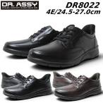 dokta- в сборе Dr.ASSY DR8022 "свободные руки" 4E широкий . высота натуральная кожа мужской обувь 