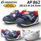 moon Star MOONSTAR Soreike! Anpanman AP B62 пинетки спортивные туфли Kids обувь 