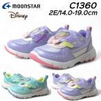 ムーンスター MOONSTAR ディズニープリンセス C1360 2E  女の子 キッズスニーカー 通園 外遊び 運動 靴