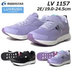 ムーンスター スーパースター MOONSTAR SUPERSTAR ラブラッシュ LUVRUSH LV 1157 ジュニアシューズ キッズ 靴