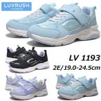 ムーンスター ラブラッシュ バイ スーパースター MOONSTAR LUVLUSH by SUPERSTAR LV1193 2E ガールズ ジュニアシューズ キッズ 靴