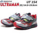 ウルトラマン ULTRAMAN UT154 ウルトラマンアーク キッズジョグシューズ スニーカー 靴
