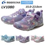 ムーンスター ラブラッシュ バイ スーパースター LV1080 ベルクロ スニーカー キッズ 靴