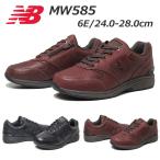 ニューバランス new balance MW585 ウォ