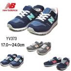 ニューバランス new balance YV373 junior ベルクロ スニーカー ワイズ M ライフスタイル キッズ 靴
