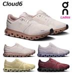  on k громкий 6 on Cloud6 все tei обувь Town Youth спортивные туфли женский 
