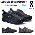 オン クラウド6 ウォータープルーフ on Cloud6 Waterproof オールデイシューズ タウンユース スニーカー メンズ