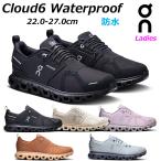 オン クラウド6 ウォータープルーフ on Cloud6 Waterproof オールデイシューズ タウンユース スニーカー レディース
