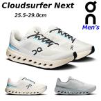 ショッピングOn オン クラウドサーファーネクスト on Cloudsurfer Next タウンユース スニーカー ランニング メンズ