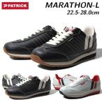 ショッピングパトリック パトリック PATRICK マラソン・レザー MARATHON-L マラソン・レザー オールレザーモデル スニーカー メンズ レディース 靴