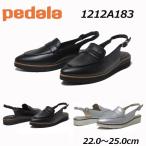 《SALE品》返品交換不可 アシックス ペダラ asics Pedala WC183F 2E 1212A183 バックストラップ レディース 靴