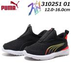  Puma PUMA 310251 baby круиз i-z in спортивные туфли in вентилятор to Kids обувь 