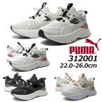 プーマ PUMA 312001 ウィメンズ ソフトライド メイブ ミュール  レディース スニーカーサンダル 靴
