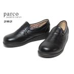  parco Parco 282 4E чёрный комфорт обувь женский обувь 