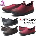 анютины глазки PANSY 2100 туфли без застежки обувь женский обувь 