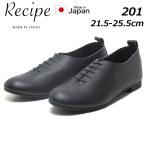  рецепт Recipe RP-201 гонки выше обувь повседневная обувь путешествие офис Town надеть обувь женский обувь 