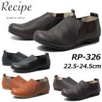 ショッピングレシピ レシピ Recipe RP-326 サイドゴアショート レディース 靴