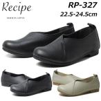  рецепт Recipe RP-327 Cross обувь туфли без застежки повседневная обувь женский обувь 