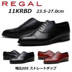 ショッピングリーガル リーガル REGAL メンズビジネス ストレートチップ 11KR BD ワイズ3E