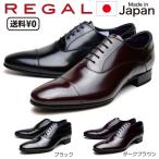 リーガル REGAL メンズビジネス ストレートチップ 31TR BC