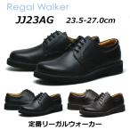 ショッピングREGAL リーガル REGAL リーガルウォーカー メンズビジネス プレーントゥ JJ23 AG オブリークトゥ 幅広3E