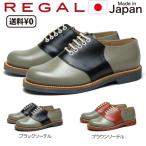 リーガル REGAL レディ