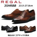 リーガル REGAL メンズ