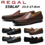 ショッピングラバーシューズ リーガル REGAL メンズカジュアル スリッポン 55BL AF