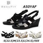 セール品 返品交換不可 リーガル REGAL BEAUFIT ビューフィット レディース ウエッジサンダル A50Y AF 幅広3E ヒール:65mm