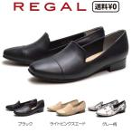 リーガル REGAL レディース カジュアルスリッポン F25M AC ヒール:20mm