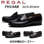 リーガル REGAL レディース ローファ