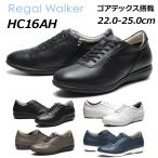 ショッピングREGAL リーガル REGAL レディースウォーカー レースアップスニーカー HC16 AH ゴアテックス防水 ヒール：35mm