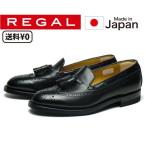 ショッピングREGAL リーガル REGAL メンズビジネス ウィングタッセル JE03 AH ブラック 幅広3Eワイズ