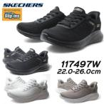 スケッチャーズ SKECHERS 117497W スリップインズ ボブス スポート スクワッド カオス カレント ミューズ レディース 靴