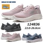 スケッチャーズ SKECHERS 124836 スリップインズ ゴーウォーク フレックス - グランド エントリー スニーカー レディース 靴