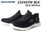 スケッチャーズ SKECHERS 232457W BLK ハンズフリー スリップインズ サミッツ ハイ レンジ スニーカー メンズ 靴