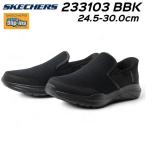 スケッチャーズ SKECHERS 233103 スリッ�