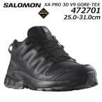 サロモン SALOMON 472701 XA PRO 3D V9 GORE-TEX 男性用トレイルランニングシューズ メンズ 靴