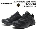  Salomon SALOMON 473218 X-ADVENTURE GORE-TEX W женский трейлраннинг обувь женский обувь 
